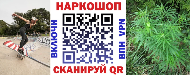 Купить наркотики цена Задонск Гашиш MDMA гидра зеркало МЕФ Канабис COCAIN