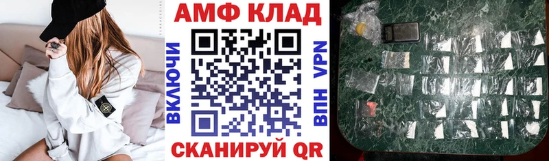МЕГА маркетплейс Задонск АМФ 97%