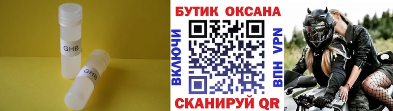 omg ссылка Задонск БУТИРАТ оксана это какой сайт хочу