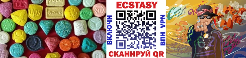 ЭКСТАЗИ TESLA Задонск