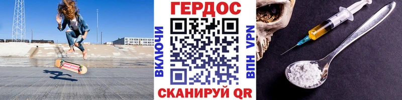 Героин Афган  Задонск 