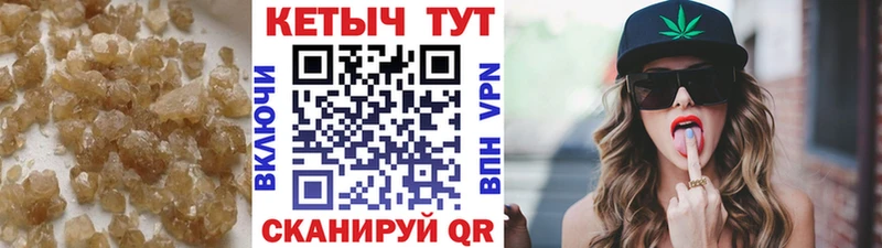 Кетамин VHQ  Задонск 