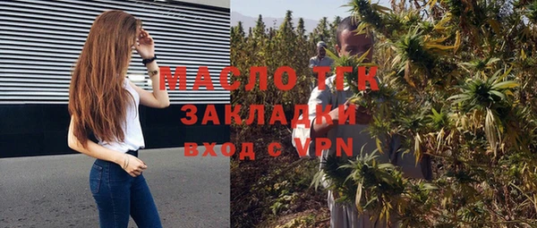 мефедрон мука Бородино