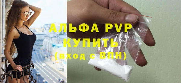 трава Бронницы