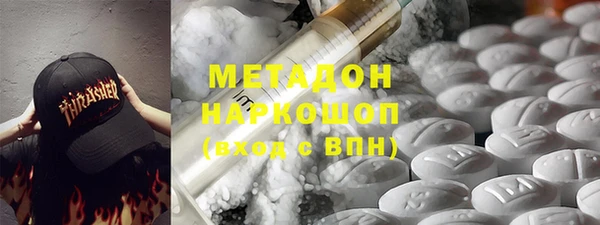 каннабис Волосово