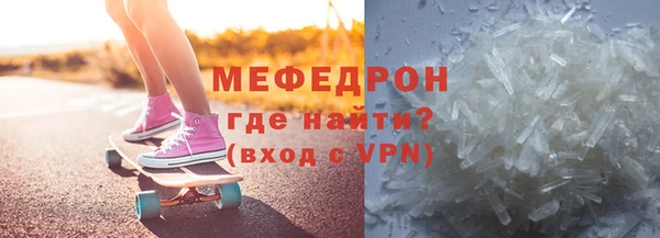 амфетамин Бугульма