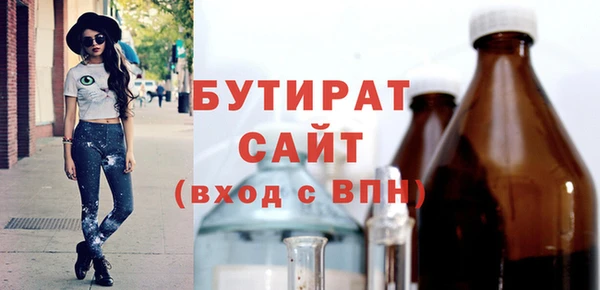 прущая мука Волоколамск