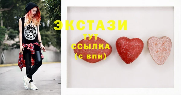 трава Бронницы