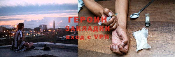 бутират Верея