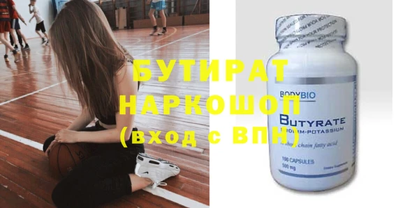 амфетамин Бугульма