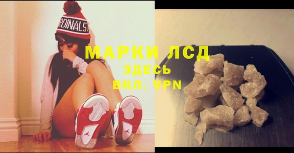 трава Бронницы