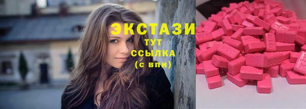 молекула духа Сатка