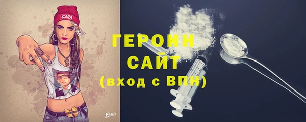 прущая мука Волоколамск