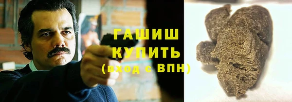 амфетамин Бугульма