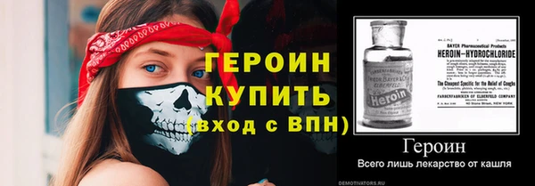 прущая мука Волоколамск