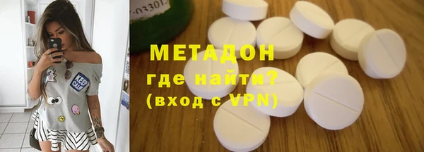прущая мука Волоколамск