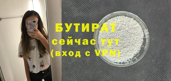 прущая мука Волоколамск