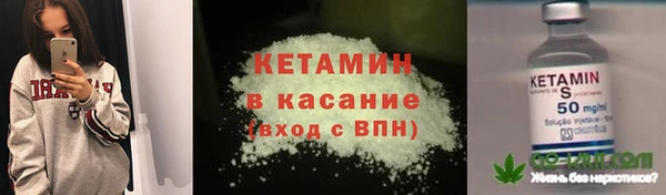 каннабис Волосово