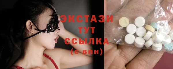 мефедрон мука Бородино