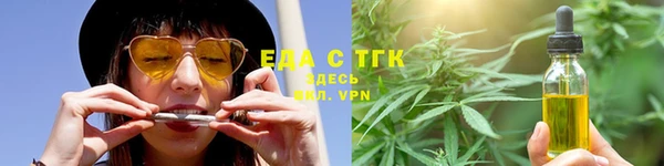 каннабис Волосово