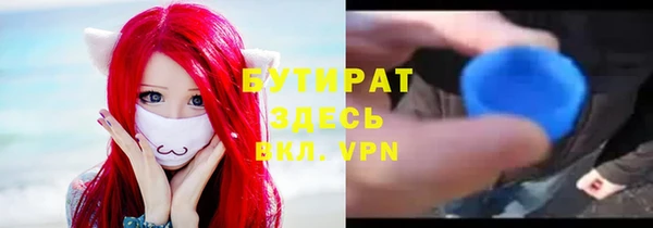 трава Бронницы
