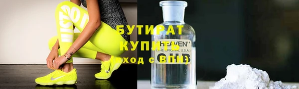 амфетамин Бугульма
