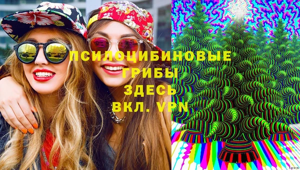 мефедрон мука Бородино