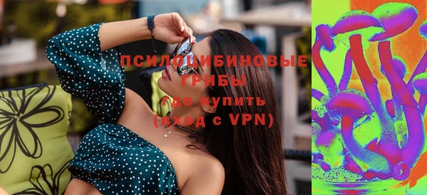 мефедрон мука Бородино