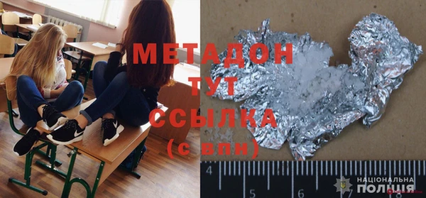 трава Бронницы