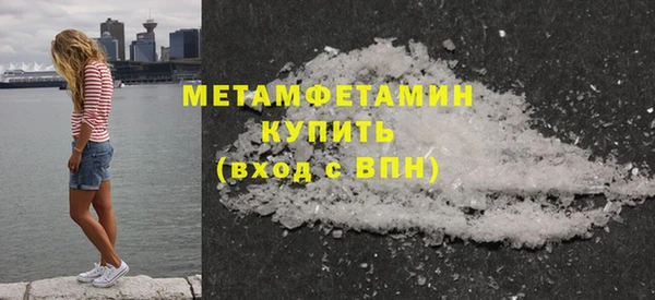 амфетамин Бугульма