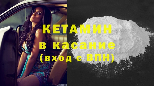 амфетамин Бугульма