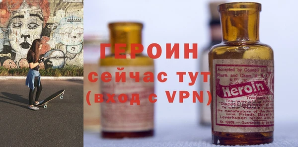 прущая мука Волоколамск