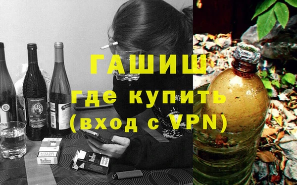 амфетамин Бугульма