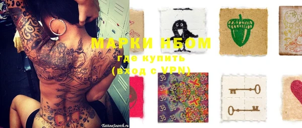 прущая мука Волоколамск