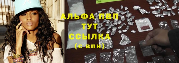 гашиш Володарск
