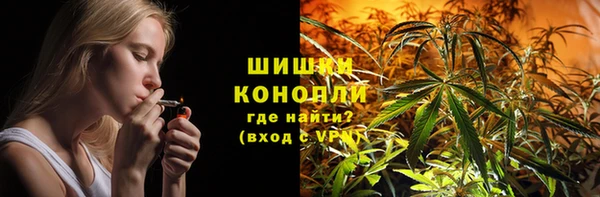 каннабис Волосово