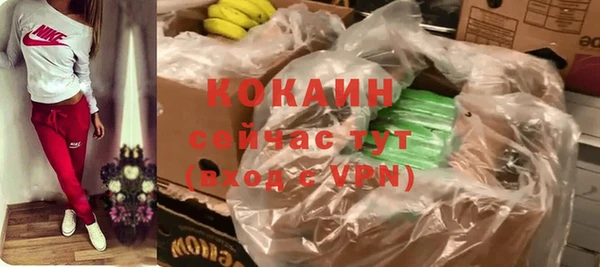амфетамин Бугульма