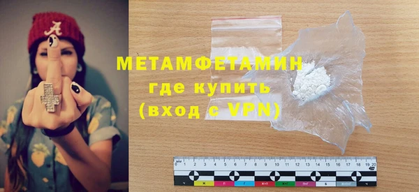 мефедрон мука Бородино