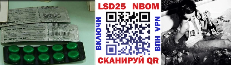 ЛСД экстази кислота  как найти закладки  дарк нет какой сайт  Задонск 