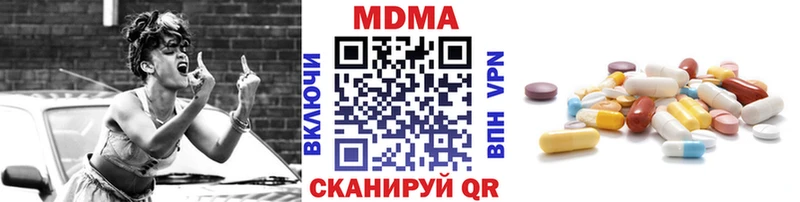 MDMA crystal  как найти   Задонск 