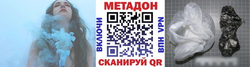 Метадон VHQ Задонск
