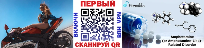 МЕТАМФЕТАМИН Methamphetamine  цена   Задонск 