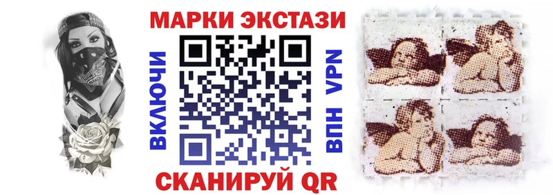 наркошоп  Задонск  Марки 25I-NBOMe 1,8мг 