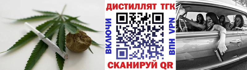 Дистиллят ТГК вейп с тгк  Задонск 
