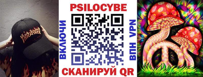 Псилоцибиновые грибы прущие грибы цены наркотик Задонск