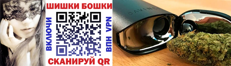 МАРИХУАНА Bruce Banner  купить наркотик  Задонск 